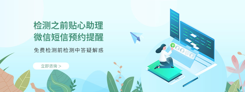 服务优势