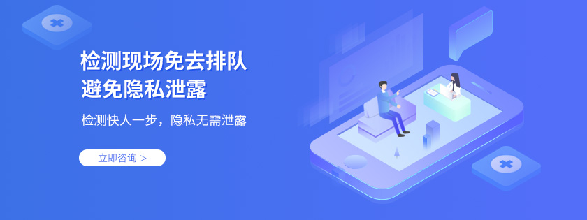 服务优势