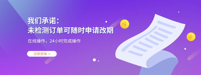 服务优势