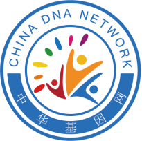 海南亲子鉴定中心（检测受理点）