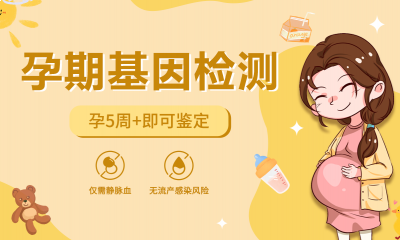 父子做亲子鉴定费用是多少钱