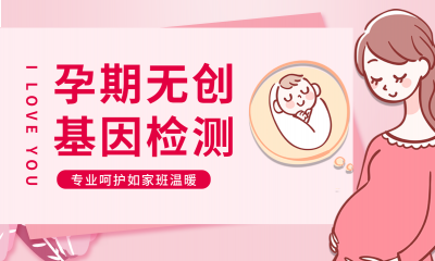 怀孕一个月怎么做dna亲子鉴定
