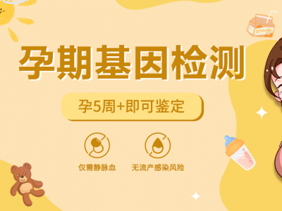长沙哪里可以做亲子鉴定,费用多少
