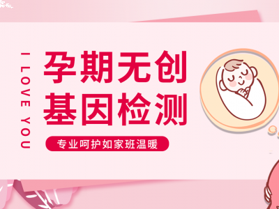 到哪里可以找到亲子鉴定