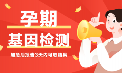 孩子做dna亲子鉴定准确吗